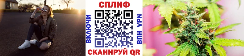 Хочу наркоту Кузнецк Канабис Alpha PVP Бутират Кодеин Мефедрон