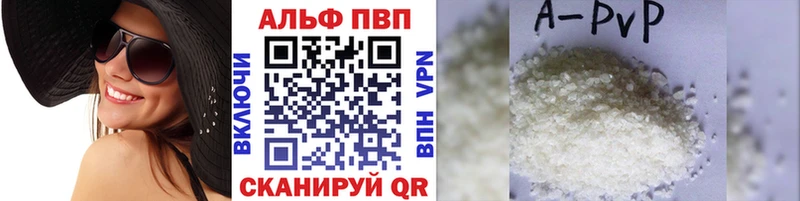 A PVP мука  маркетплейс клад  Кузнецк 
