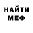МЕФ мука Ana Lo