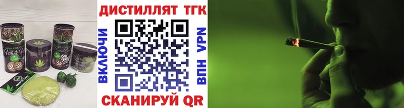 Еда ТГК конопля Кузнецк