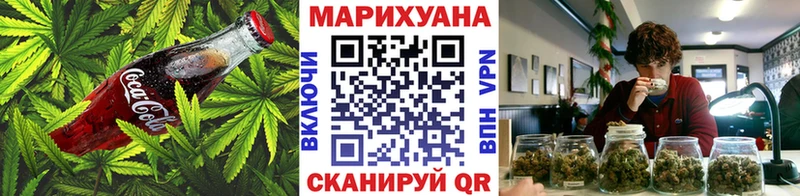 Cannafood марихуана  Кузнецк 