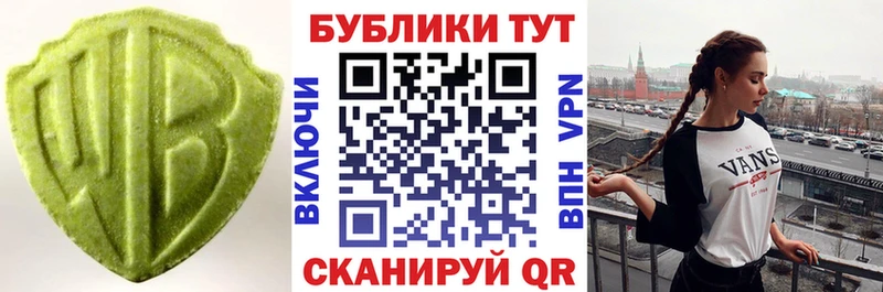 Экстази Cube Кузнецк