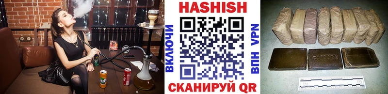 ГАШ Cannabis Кузнецк