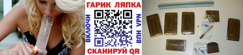 kraken ССЫЛКА Кузнецк ГАШИШ гашик