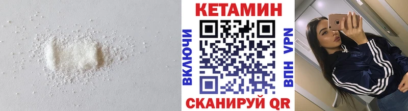 Кетамин ketamine  дарк нет клад  Кузнецк 