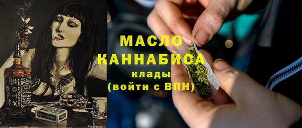 бутик Беломорск