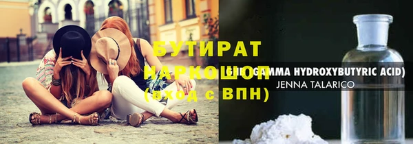 бутик Беломорск