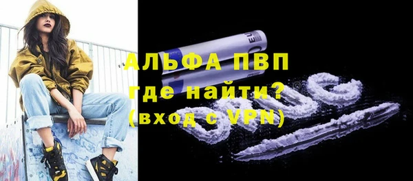 скорость mdpv Белокуриха