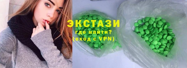 скорость mdpv Белокуриха