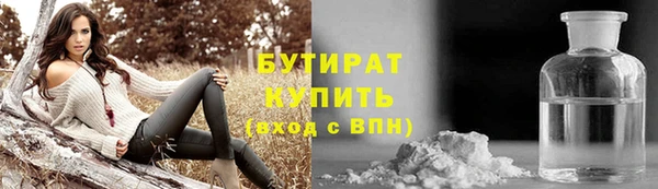 скорость mdpv Белокуриха