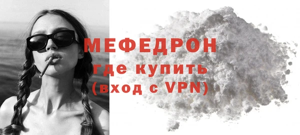бутик Беломорск