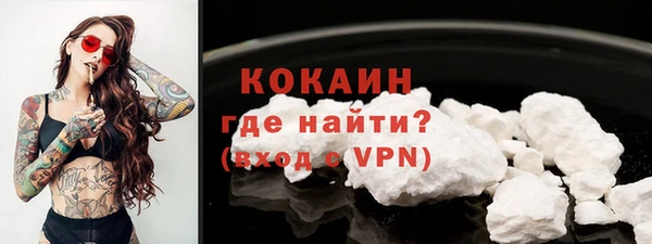 бутик Беломорск