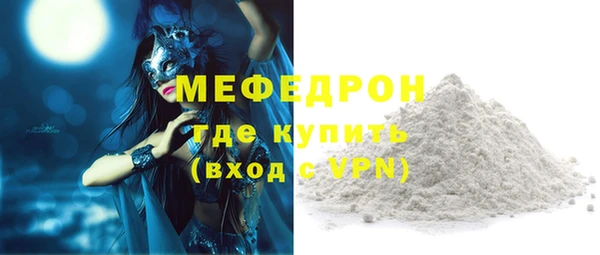 бутик Беломорск