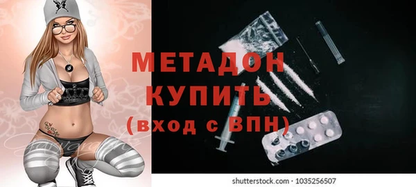 скорость mdpv Белокуриха