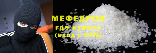бутик Беломорск