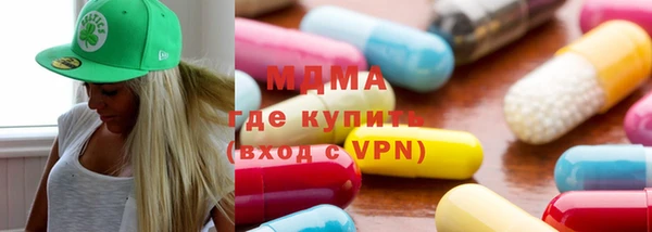 скорость mdpv Белокуриха