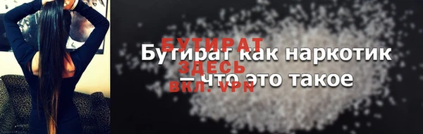 бутик Беломорск