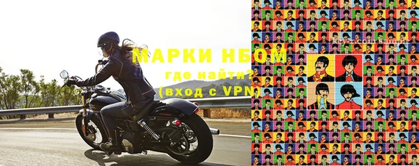 бутик Беломорск