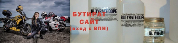 скорость mdpv Белокуриха