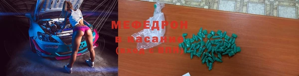 бутик Беломорск