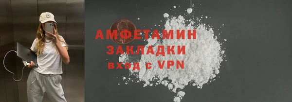 скорость mdpv Белокуриха