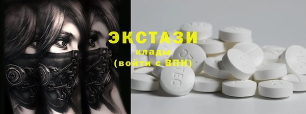 скорость mdpv Белокуриха