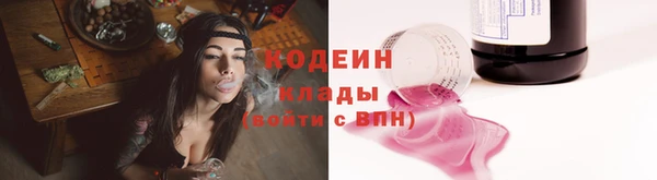 бутик Беломорск