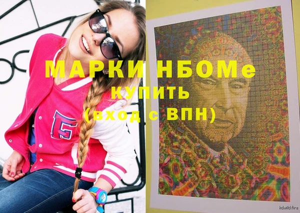 бутик Беломорск