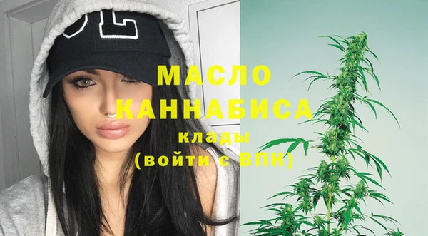 бутик Беломорск
