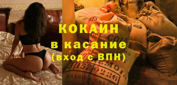 бутик Беломорск