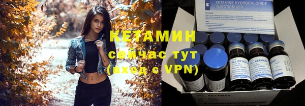 скорость mdpv Белокуриха