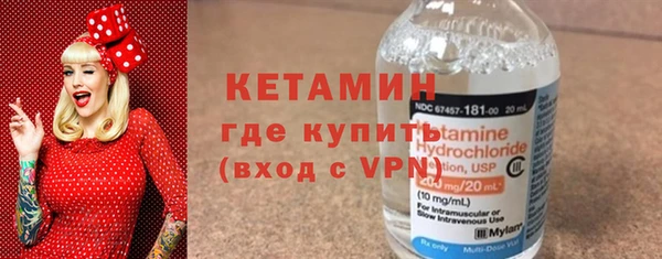 скорость mdpv Белокуриха