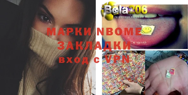 apvp Белоозёрский