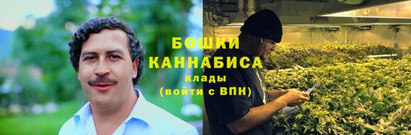 бутик Беломорск