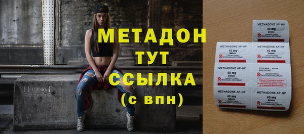 скорость mdpv Белокуриха