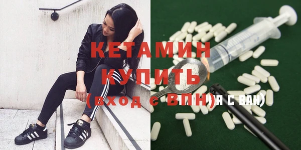 бутик Беломорск