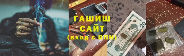 скорость mdpv Белокуриха