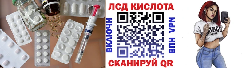 Лсд 25 экстази ecstasy  продажа наркотиков  Кузнецк 