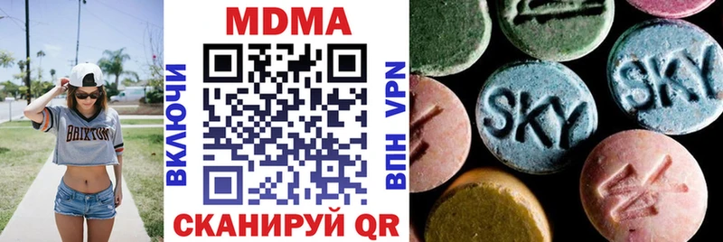 MDMA VHQ  blacksprut tor  Кузнецк 