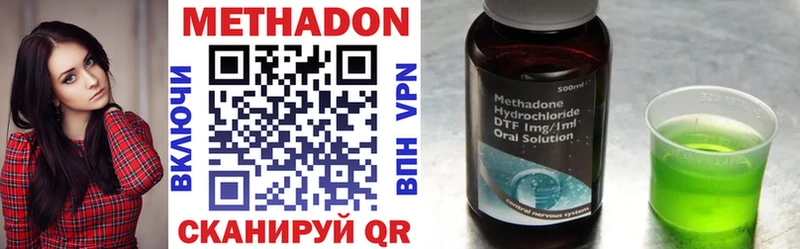 МЕТАДОН VHQ  Кузнецк 