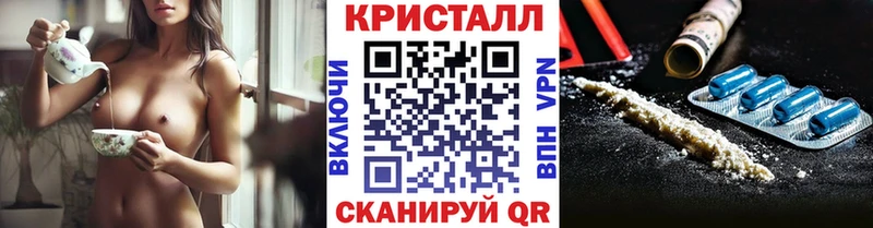 МЕТАМФЕТАМИН мет  Кузнецк 