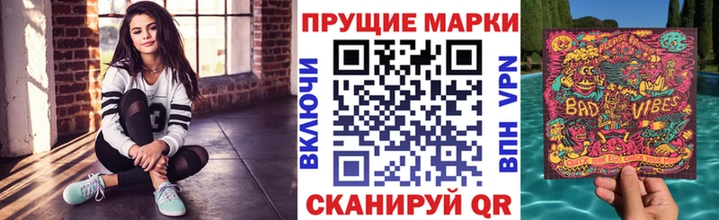 это состав  Кузнецк  Марки NBOMe 1,5мг  hydra как войти 