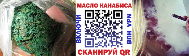 Дистиллят ТГК концентрат  цены наркотик  Кузнецк 
